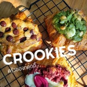 Crookie